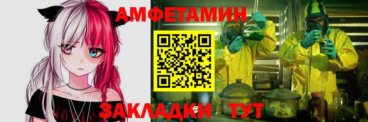 АМФ Розовый Пыть-Ях