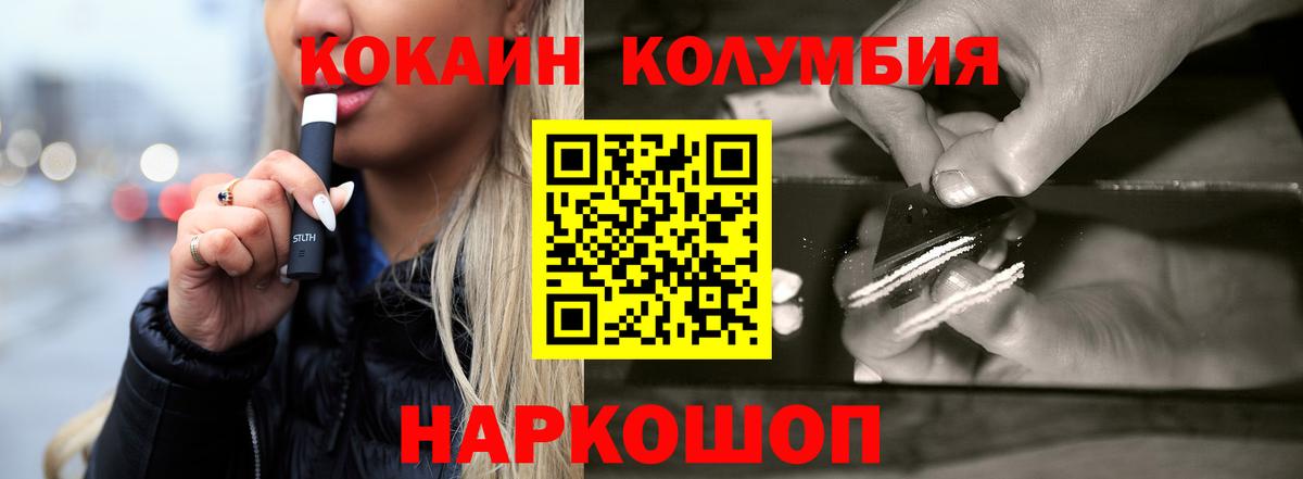 COCAIN Перу  Вход с VPN  где купить   Пыть-Ях  Кокаин Перу 