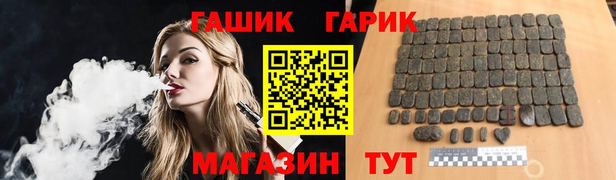 ГАШ Изолятор  Вход с VPN  Пыть-Ях  ГАШ Premium 