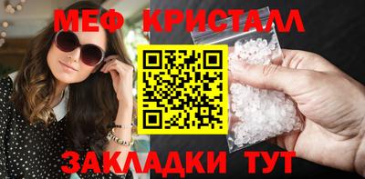 крисы Первоуральск
