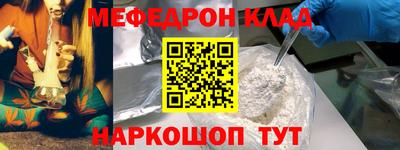 меф VHQ Обнинск