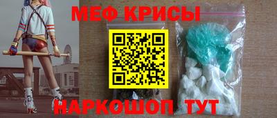 крисы Первоуральск