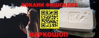 меф VHQ Обнинск