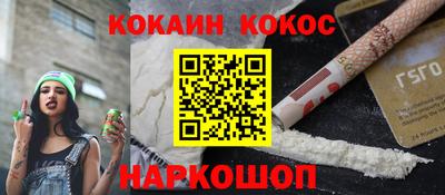 меф VHQ Обнинск