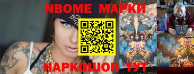 ешки Обь