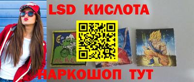 ГАЛЛЮЦИНОГЕННЫЕ ГРИБЫ Нягань