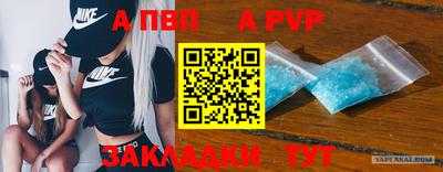 ешки Обь