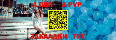 крисы Первоуральск