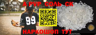 меф VHQ Обнинск