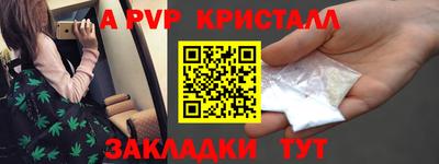 крисы Первоуральск