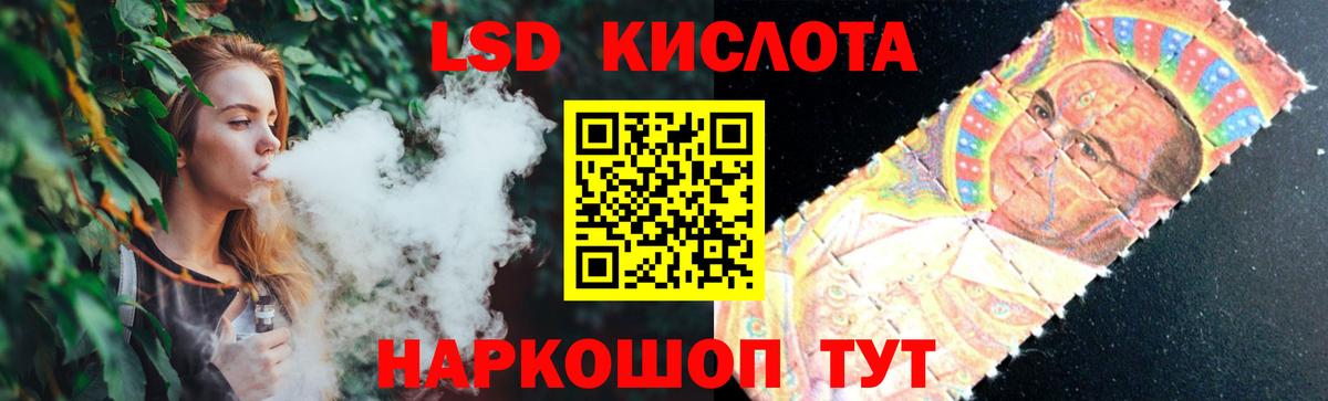LSD-25 экстази ecstasy  blacksprut онион  Вход с VPN  Пыть-Ях  Лсд 25 экстази ecstasy 