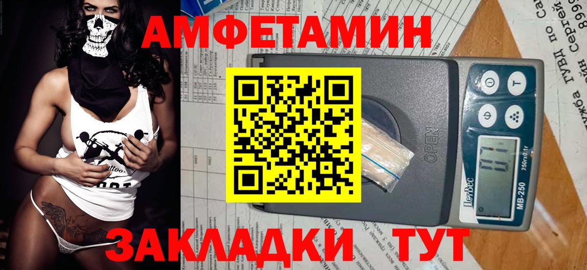 Пыть-Ях  МЕТАМФЕТАМИН кристалл  МЕТАМФЕТАМИН кристалл  Вход с VPN 