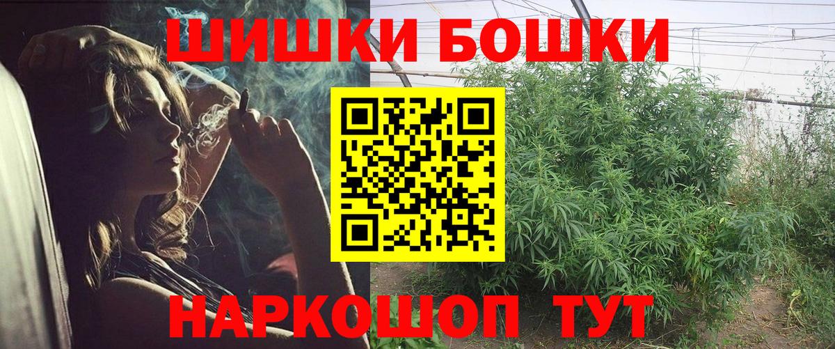 Пыть-Ях  Канабис план  Вход с VPN  Бошки Шишки планчик  Шишки марихуана планчик  Каннабис THC 21% 